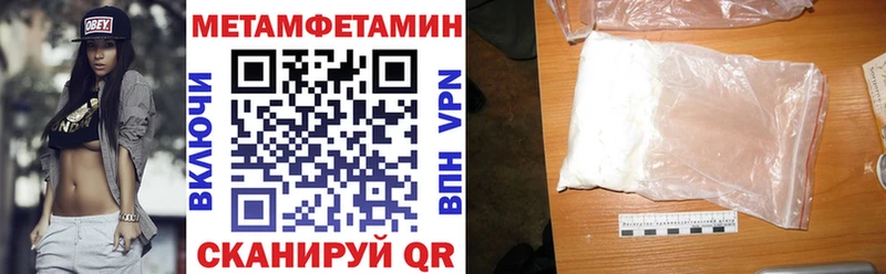 АМФ Premium  Макушино 