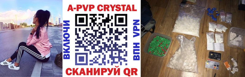 Alpha PVP Crystall  shop официальный сайт  Макушино 