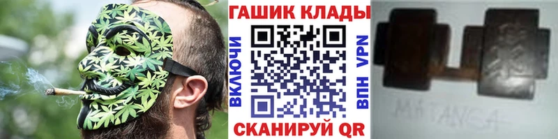наркотики  blacksprut ССЫЛКА  ГАШ гарик  Макушино 