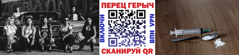 blacksprut   Макушино  ГЕРОИН белый  закладки 