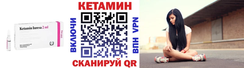 маркетплейс Telegram  Макушино  OMG ссылка  КЕТАМИН ketamine  наркотики 