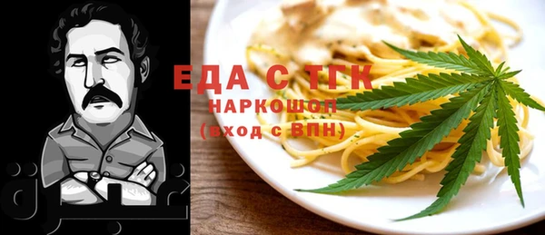 метамфетамин Арсеньев