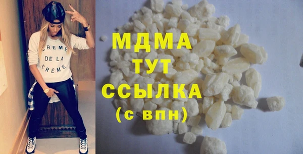 бутик Аркадак