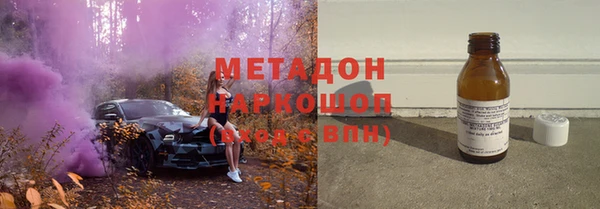 метамфетамин Арсеньев