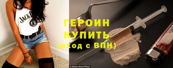 метамфетамин Арсеньев