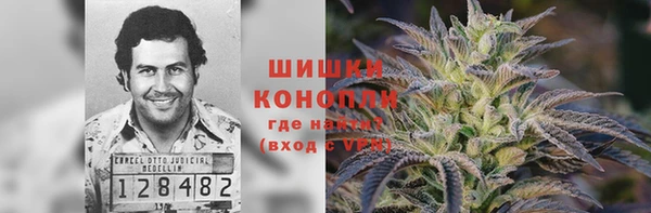MESCALINE Армянск