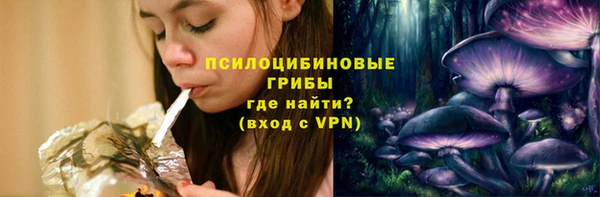 метамфетамин Арсеньев