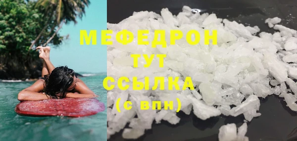 метамфетамин Арсеньев
