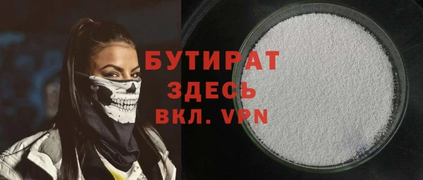 MESCALINE Армянск