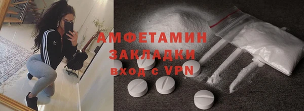 метамфетамин Арсеньев