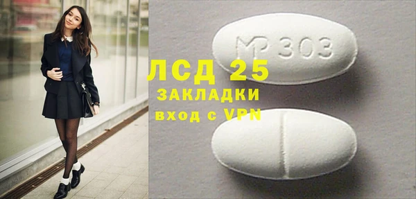 MESCALINE Армянск