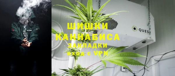 метамфетамин Арсеньев