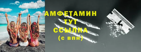метамфетамин Арсеньев