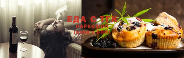 MESCALINE Армянск