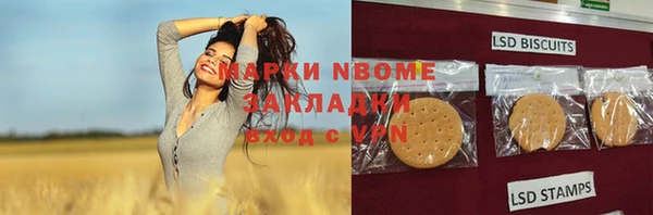 метамфетамин Арсеньев