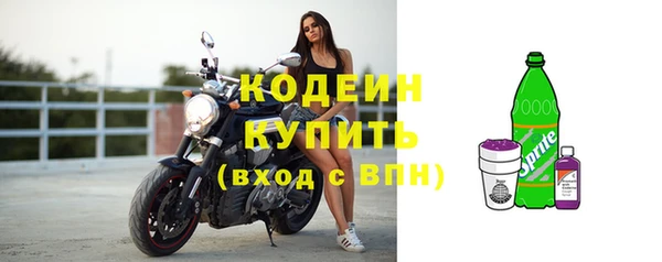MESCALINE Армянск