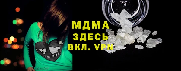 метамфетамин Арсеньев