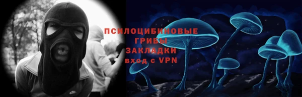 MESCALINE Армянск