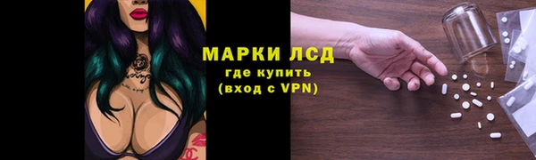 MESCALINE Армянск