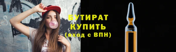 бутик Аркадак