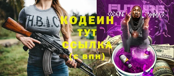 MESCALINE Армянск