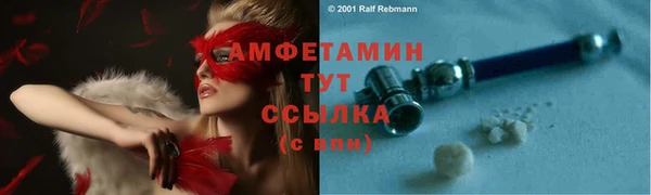 метамфетамин Арсеньев