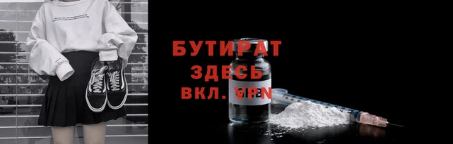 мдма Краснослободск