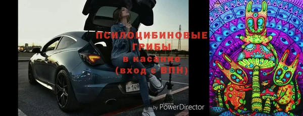 MESCALINE Армянск