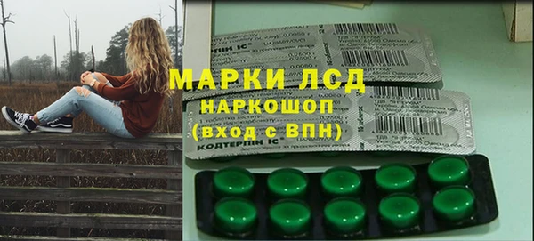 MESCALINE Армянск