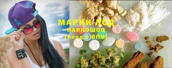 MESCALINE Армянск