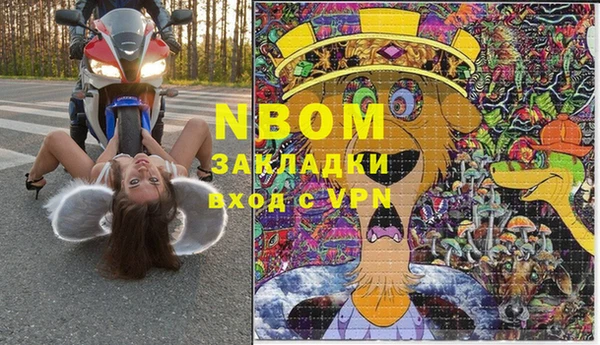 бутик Аркадак