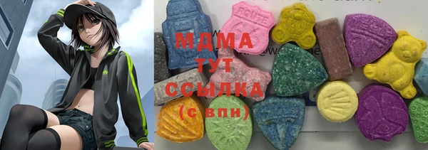 MESCALINE Армянск