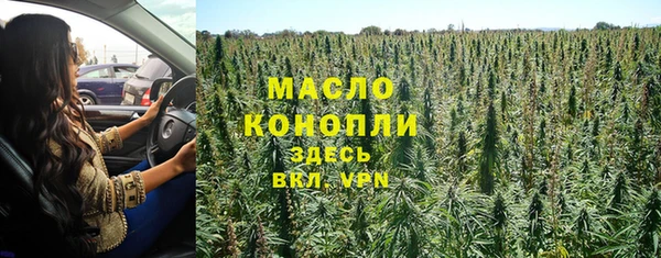 метамфетамин Арсеньев