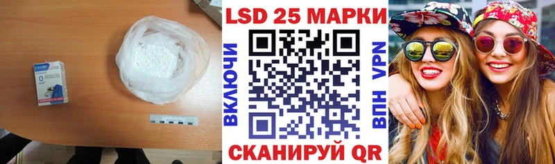 ЛСД экстази ecstasy  закладка  Макушино 