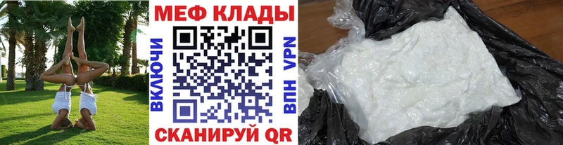 гидра рабочий сайт  Макушино  Меф VHQ 
