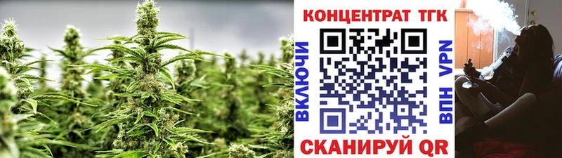 ТГК THC oil  Макушино 