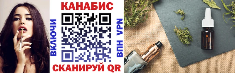 Шишки марихуана конопля Макушино